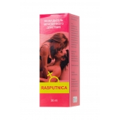 Капли для женщин Rasputnica - 30 мл. - Капиталпродукт - купить с доставкой в Ессентуках