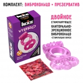 Розовое эрекционное виброкольцо Luxe VIBRO  Бархатный молот  + презерватив - Luxe - в Ессентуках купить с доставкой