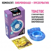 Голубое эрекционное виброкольцо Luxe VIBRO  Кошмар русалки  + презерватив - Luxe - в Ессентуках купить с доставкой
