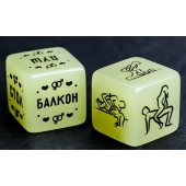 Неоновые кубики  Возьми меня - Сима-Ленд - купить с доставкой в Ессентуках