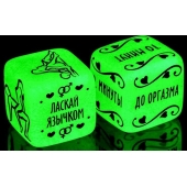 Неоновые кубики  Сделай это - Сима-Ленд - купить с доставкой в Ессентуках