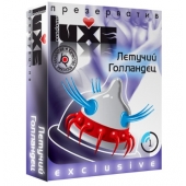 Презерватив LUXE Exclusive  Летучий Голландец  - 1 шт. - Luxe - купить с доставкой в Ессентуках