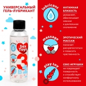 Гель-лубрикант на водной основе SEX TOYS - 75 мл. - Биоритм - купить с доставкой в Ессентуках