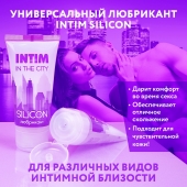 Гель-лубрикант на силиконовой основе Intim silicon - 50 гр. - Биоритм - купить с доставкой в Ессентуках