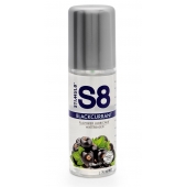 Смазка на водной основе S8 Flavored Lube со вкусом черной смородины - 125 мл. - Stimul8 - купить с доставкой в Ессентуках