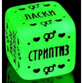 Неоновый кубик  Наслаждение для него - Сима-Ленд - купить с доставкой в Ессентуках