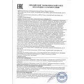 Женский биогенный концентрат для повышения либидо Erotic hard Woman - 250 мл. - Erotic Hard - купить с доставкой в Ессентуках