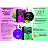 Кофейный напиток для женщин  Erotic hard WOMAN - Твои желания  - 100 гр. - Erotic Hard - купить с доставкой в Ессентуках