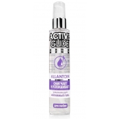 Увлажняющий интимный гель Active Glide Allantoin - 100 гр. - Биоритм - купить с доставкой в Ессентуках