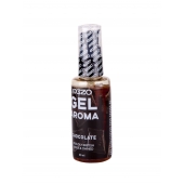 Интимный лубрикант EGZO AROMA с ароматом шоколада - 50 мл. - EGZO - купить с доставкой в Ессентуках