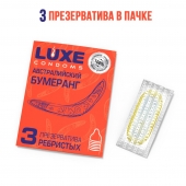 Презервативы Luxe  Австралийский Бумеранг  с ребрышками - 3 шт. - Luxe - купить с доставкой в Ессентуках