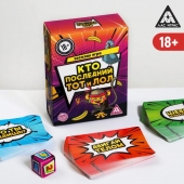 Игра-карточки  Кто последний, тот и ЛОЛ - Сима-Ленд - купить с доставкой в Ессентуках
