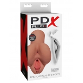 Кофейный мастурбатор Pick Your Pleasure Stroker - Pipedream - в Ессентуках купить с доставкой