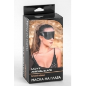 Черная плотная кожаная маска на глаза - БДСМ Арсенал - купить с доставкой в Ессентуках