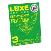 Презервативы Luxe  Бермудский треугольник  с яблочным ароматом - 3 шт. - Luxe - купить с доставкой в Ессентуках