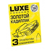 Классические гладкие презервативы  Золотой кадиллак  - 3 шт. - Luxe - купить с доставкой в Ессентуках