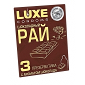 Презервативы с ароматом шоколада  Шоколадный рай  - 3 шт. - Luxe - купить с доставкой в Ессентуках