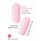 Розовый мастурбатор Marshmallow Maxi Candy - Lola Games - в Ессентуках купить с доставкой