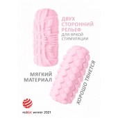 Розовый мастурбатор Marshmallow Maxi Fruity - Lola Games - в Ессентуках купить с доставкой