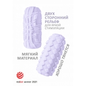 Сиреневый мастурбатор Marshmallow Maxi Fruity - Lola Games - в Ессентуках купить с доставкой