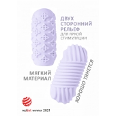 Сиреневый мастурбатор Marshmallow Maxi Honey - Lola Games - в Ессентуках купить с доставкой
