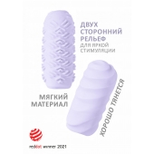 Сиреневый мастурбатор Marshmallow Maxi Juicy - Lola Games - в Ессентуках купить с доставкой