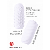 Белый мастурбатор Marshmallow Maxi Juicy - Lola Games - в Ессентуках купить с доставкой