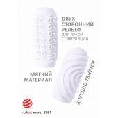 Белый мастурбатор Marshmallow Maxi Sugary - Lola Games - в Ессентуках купить с доставкой