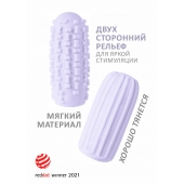 Сиреневый мастурбатор Marshmallow Maxi Syrupy - Lola Games - в Ессентуках купить с доставкой