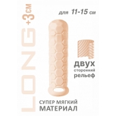 Телесный фаллоудлинитель Homme Long - 15,5 см. - Lola Games - в Ессентуках купить с доставкой