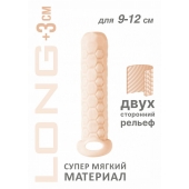 Телесный фаллоудлинитель Homme Long - 13,5 см. - Lola Games - в Ессентуках купить с доставкой