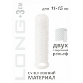 Белый фаллоудлинитель Homme Long - 15,5 см. - Lola Games - в Ессентуках купить с доставкой