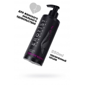 Женский анальный лубрикант на водной основе Erotist Anal For Women - 250 мл. - Erotist Lubricants - купить с доставкой в Ессентуках