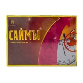 БАД для мужчин  Саймы  - 1 капсула (500 мг.) - Вселенная здоровья - купить с доставкой в Ессентуках