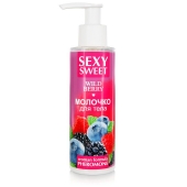 Молочко для тела с феромонами и ароматом лесных ягод Sexy Sweet Wild Berry - 150 гр. - Биоритм - купить с доставкой в Ессентуках