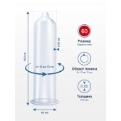 Презервативы MY.SIZE размер 60 - 3 шт. - My.Size - купить с доставкой в Ессентуках