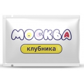 Универсальная смазка с ароматом клубники  Москва Вкусная  - 10 мл. - Москва - купить с доставкой в Ессентуках