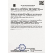 Возбудитель мгновенного действия Silver Fox - 30 мл. - Миагра - купить с доставкой в Ессентуках