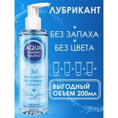 Лубрикант на водной основе Aqua Comfort Neutral - 195 гр. - Биоритм - купить с доставкой в Ессентуках