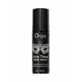 Пролонгирующая сыворотка ORGIE Xtra Time Delay Serum - 15 мл. - ORGIE - купить с доставкой в Ессентуках