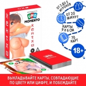 Эротическая карточная игра «UMO MOMENTO. Хентай» - Сима-Ленд - купить с доставкой в Ессентуках
