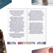Метафорические ассоциативные карты «Моё Одиночество» - Сима-Ленд - купить с доставкой в Ессентуках