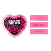 Игра для двоих «Возьми меня» - Сима-Ленд - купить с доставкой в Ессентуках