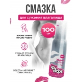 Гель для сужения влагалища Vagina Tightener Gel - 100 мл. - JoyDrops - купить с доставкой в Ессентуках