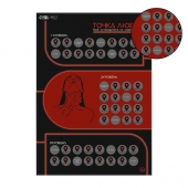 Плакат для двоих  Точка любви  со скретч-слоем - Сима-Ленд - купить с доставкой в Ессентуках