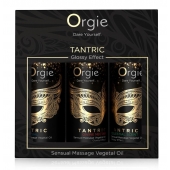 Набор массажных масел Tantric Kit (3 флакона по 30 мл.) - ORGIE - купить с доставкой в Ессентуках
