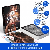 Игральные карты Hot Game Cards «3D» - Сима-Ленд - купить с доставкой в Ессентуках