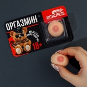 Мялка-релаксант «Оргазмин» - Сима-Ленд - купить с доставкой в Ессентуках