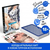Игральные карты Hot Game Cards «Хентай офис» - Сима-Ленд - купить с доставкой в Ессентуках