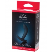 Анальная пробка Driven by Desire Silicone Butt Plug - 9 см. - Fifty Shades of Grey - в Ессентуках купить с доставкой